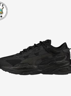 Puma/彪马正品Extent Nitro Mono男女减震轻便跑步鞋387498-02