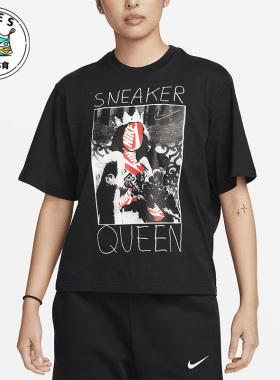 Nike/耐克正品夏季运动女子休闲圆领印花透气短袖FD2532-010