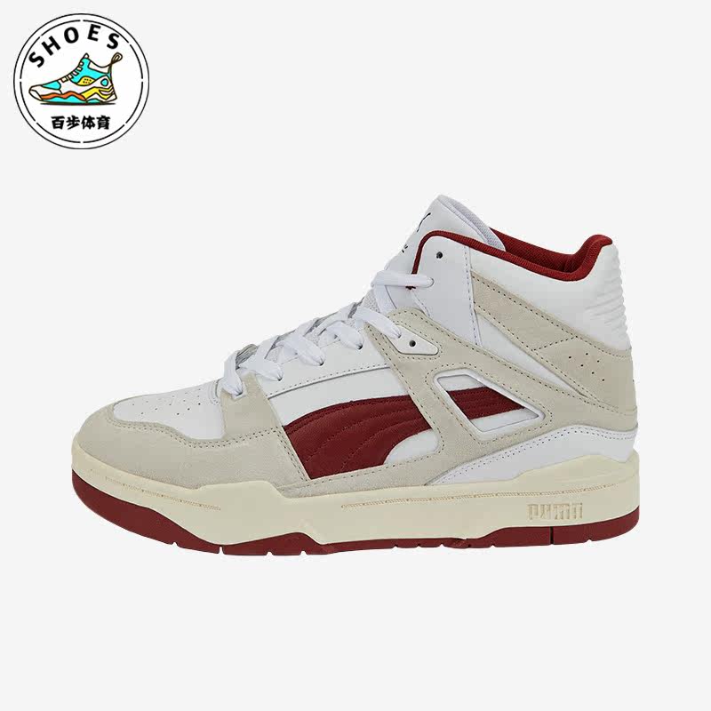 Puma/彪马正品Slipstream INVDR男女中帮休闲板鞋387998-01