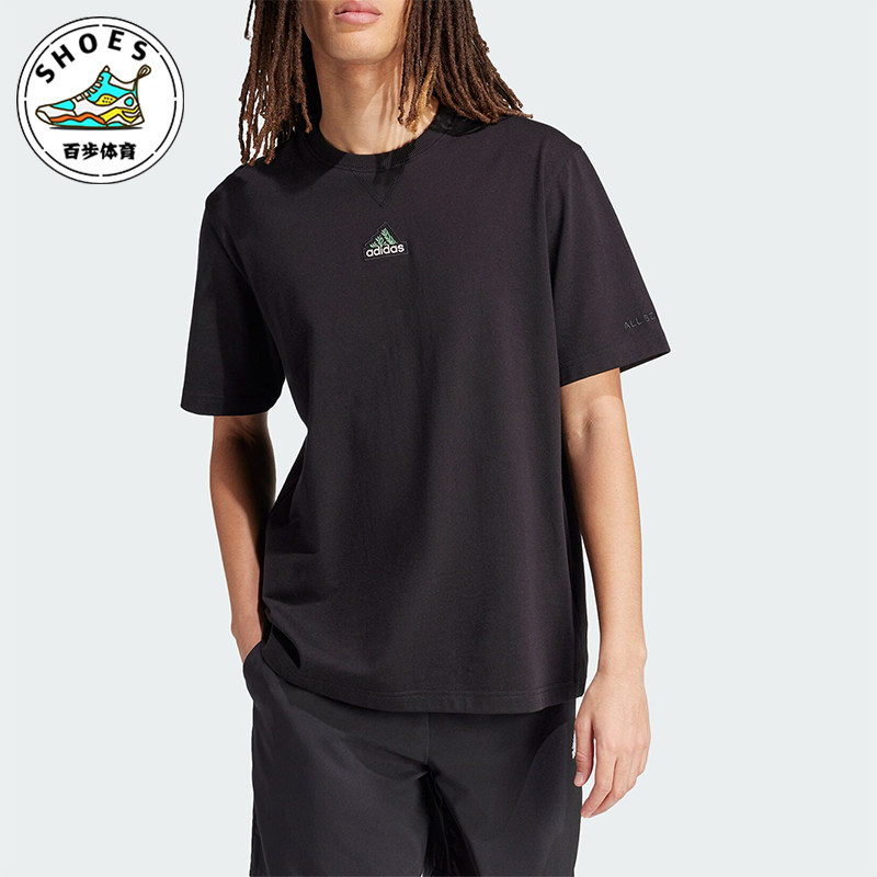 Adidas/阿迪达斯正品ALL SZN S T男士运动简约圆领短袖T恤IN3158