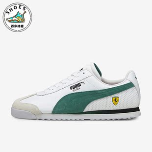 Puma/彪马正品Ferrari Roma男子时尚训练运动休闲鞋306766-03