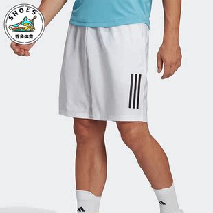 网球运动短裤 Adidas HS3251 SHORT男士 3STR 阿迪达斯正品 CLUB