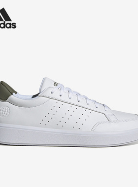 Adidas/阿迪达斯正品男子轻便透气休闲板鞋H06236