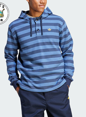 Adidas/阿迪达斯正品KNITTED HOODIE男子运动连帽卫衣IR7593