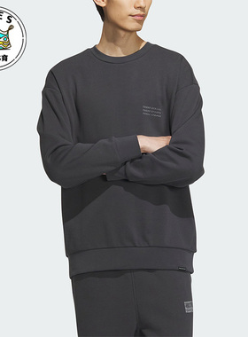 Adidas/阿迪达斯正品新款男子时尚圆领套头运动卫衣IS7421