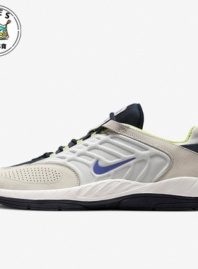 Nike/耐克正品SB Vertebrae 男女复古运动鞋滑板鞋FD4691-101