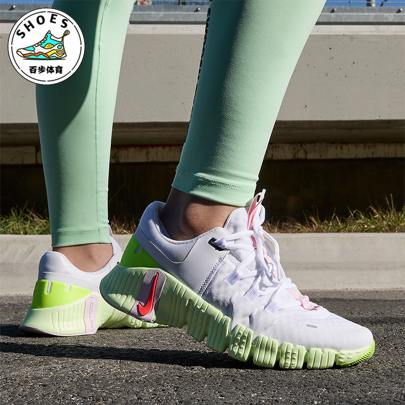 Nike/耐克正品Free Metcon 5 女士轻便运动训练鞋DV3950-104