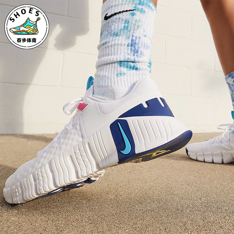 Nike/耐克正品Free Metcon 5女士透气训练运动鞋DV3950-103