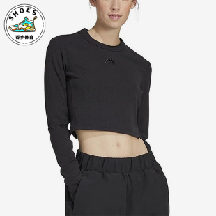 简约透气休闲长袖 运动女士修身 T恤IP1699 阿迪达斯正品 Adidas