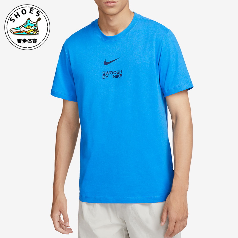 耐克正品男子舒适短袖T恤