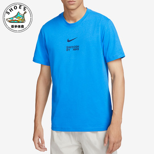 FD1245 Nike 406 健身简约圆领短袖 男子运动时尚 耐克正品 新款