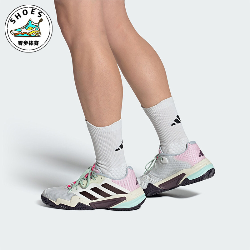 Adidas/阿迪达斯正品BARRICADE 13男士透气运动网球鞋IF7792