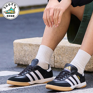 防滑运动鞋 Adidas IF1952 经典 MN男女同款 阿迪达斯正品 SAMBA