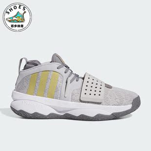 EXTPLY男女实战训练篮球鞋 Adidas DAME IG8086 阿迪达斯正品