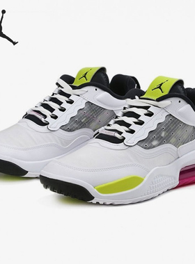 Nike/耐克正品JORDAN MAX 200运动男子时尚舒适休闲鞋 CD6105-102