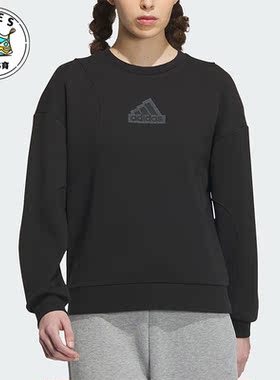 Adidas/阿迪达斯正品冬季新款女子运动休闲圆领卫衣IP7070
