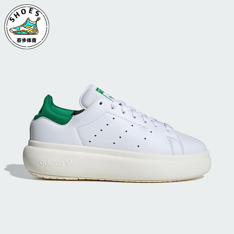 阿迪达斯女士经典运动板鞋