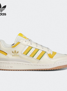 Adidas/阿迪达斯正品三叶草FORUM LOW CL男女低帮板鞋FZ6271