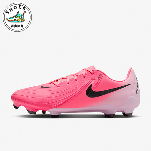 Nike/耐克男士低帮混钉足球鞋