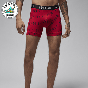 HF7298 Nike 687 两条装 运动休闲平角内裤 耐克正品 Jordan男士