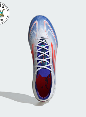 Adidas/阿迪达斯正品F50 PRO 男女同款碎钉足球鞋IF1323