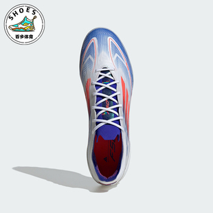 碎钉足球鞋 Adidas IF1323 男女同款 PRO 阿迪达斯正品 F50