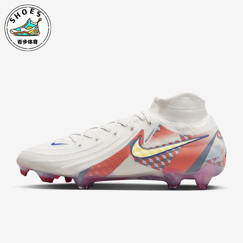 Nike/耐克正品FG男女款天然硬质草地耐磨足球鞋FZ1528-001