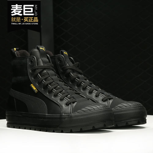 Puma/彪马正品男女休闲鞋