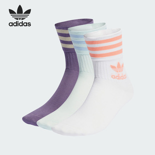 男女短筒袜子三双装 三叶草新款 IT5522 阿迪达斯正品 Adidas