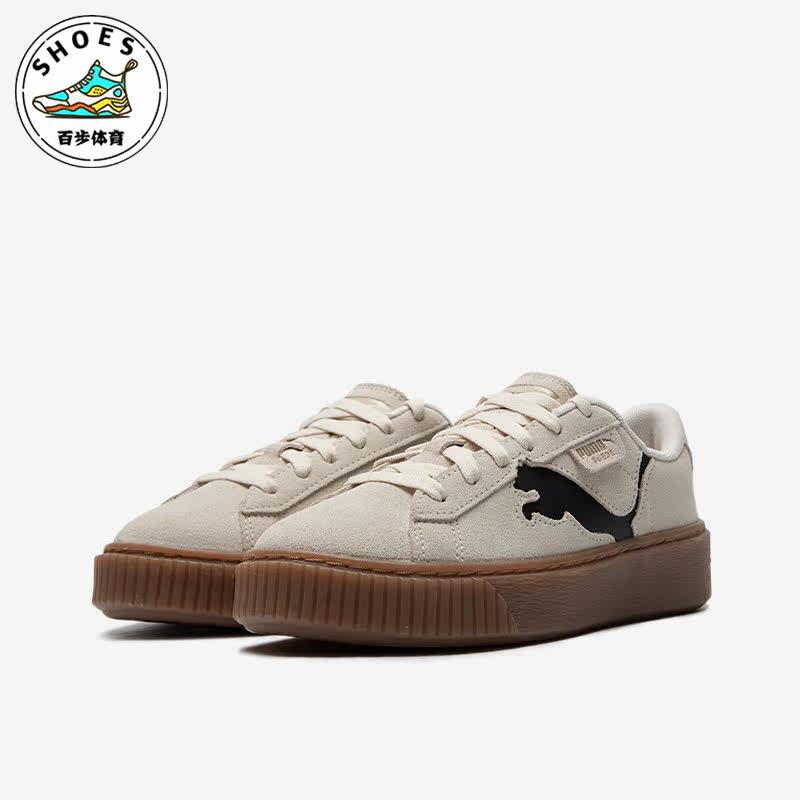Puma/彪马正品Suede Platform 男士低帮运动板鞋397233-02