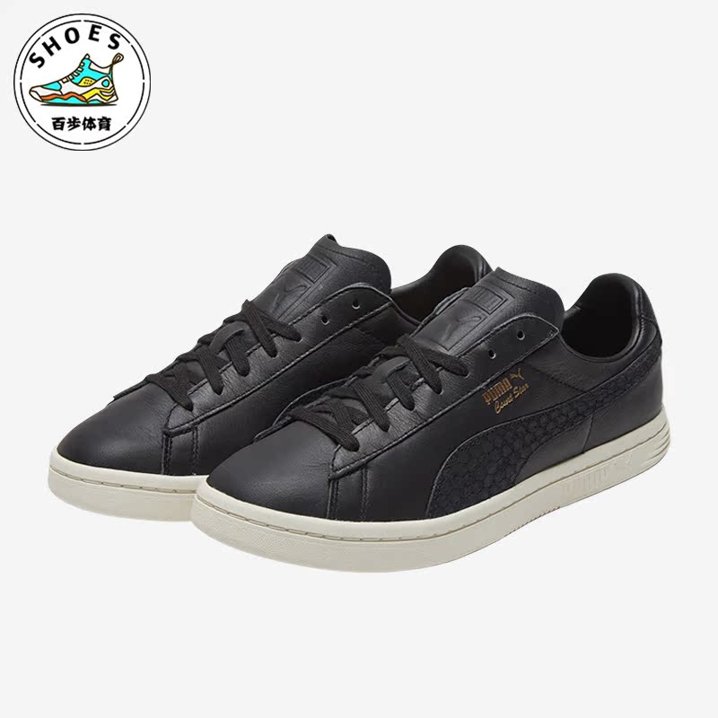 彪马男女时尚复古低帮休闲板鞋