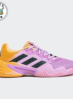 Adidas/阿迪达斯正品春季新款女士透气运动低帮网球鞋IE5420