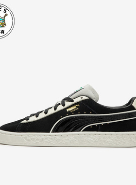 Puma/彪马正品Suede Croc男女同款耐磨复古休闲板鞋393255-01