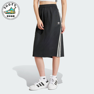 MIDI Adidas 阿迪达斯正品 舒适运动半身裙IR6101 SKIRT女士时尚