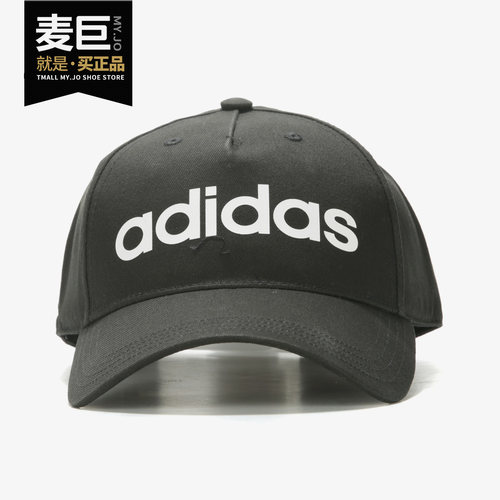 Adidas/阿迪达斯正品2019 NEO情侣男女帽子 鸭嘴帽太阳帽DM6178