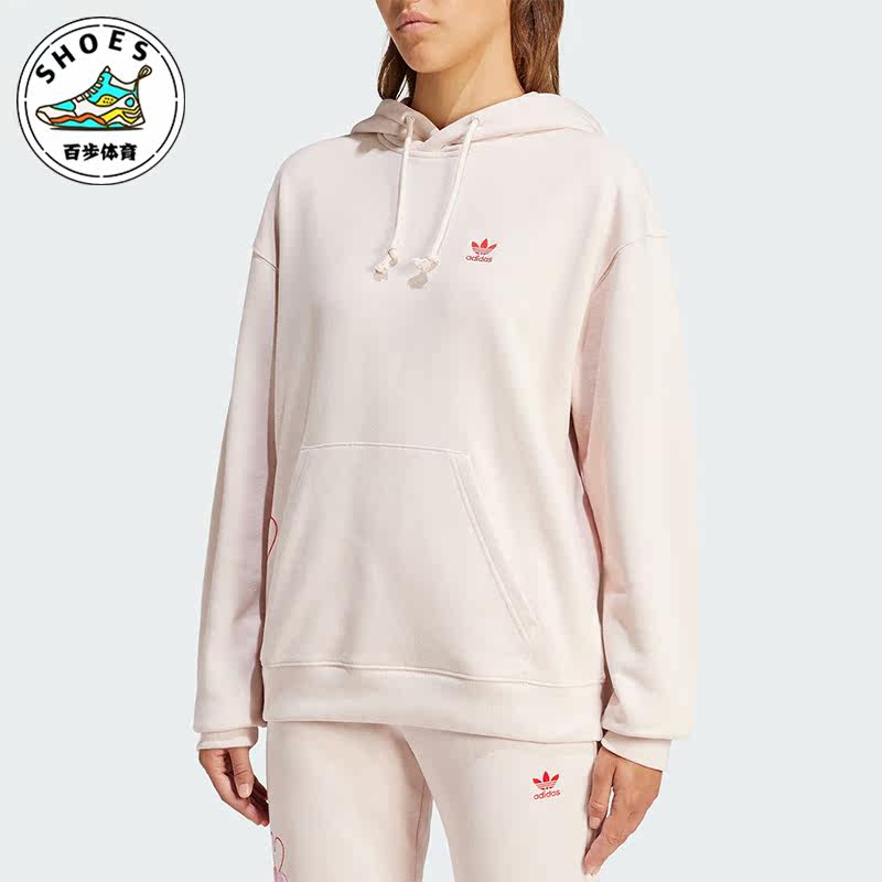 Adidas/阿迪达斯正品三叶草女士宽松休闲针织休闲连帽卫衣IS5203