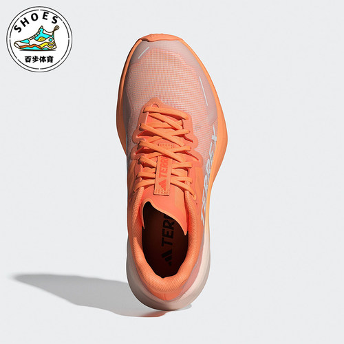 Adidas/阿迪达斯正品 AGRAVIC 3 女士户外越野跑步鞋IG6582