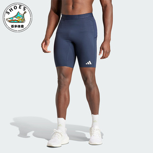 IM4167 Adidas 男士 跑步紧身运动短裤 TGT 阿迪达斯正品