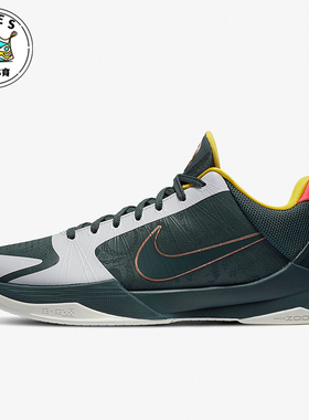 Nike/耐克正品Zoom Kobe 5 ZK5男女缓震训练篮球鞋CD4991-300