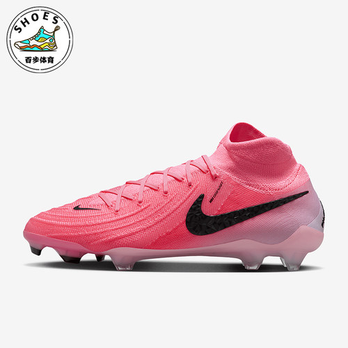 Nike/耐克男天然硬质草地足球鞋