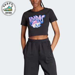 Adidas 三叶草女子运动时尚 圆领短袖 T恤IV9298 阿迪达斯正品