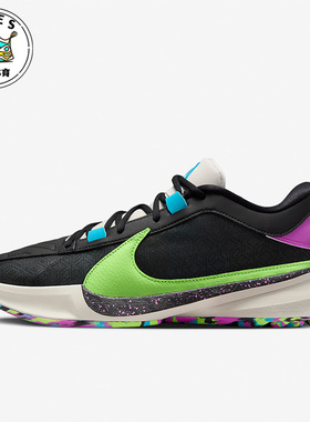 Nike/耐克正品Zoom Freak 5 EP男子实战运动篮球鞋DX4996-002