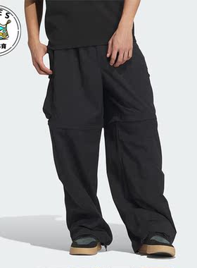 Adidas/阿迪达斯正品FUSTL DETACH P男士二合一运动裤JI9894