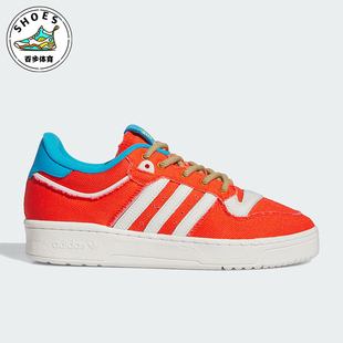 Adidas 阿迪达斯正品 RIVALRY IE7180 LOW男女运动休闲鞋