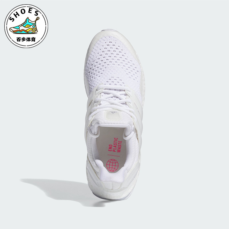 Adidas/阿迪达斯正品ULTRABOOST 1.0女子透气跑步鞋ID9632