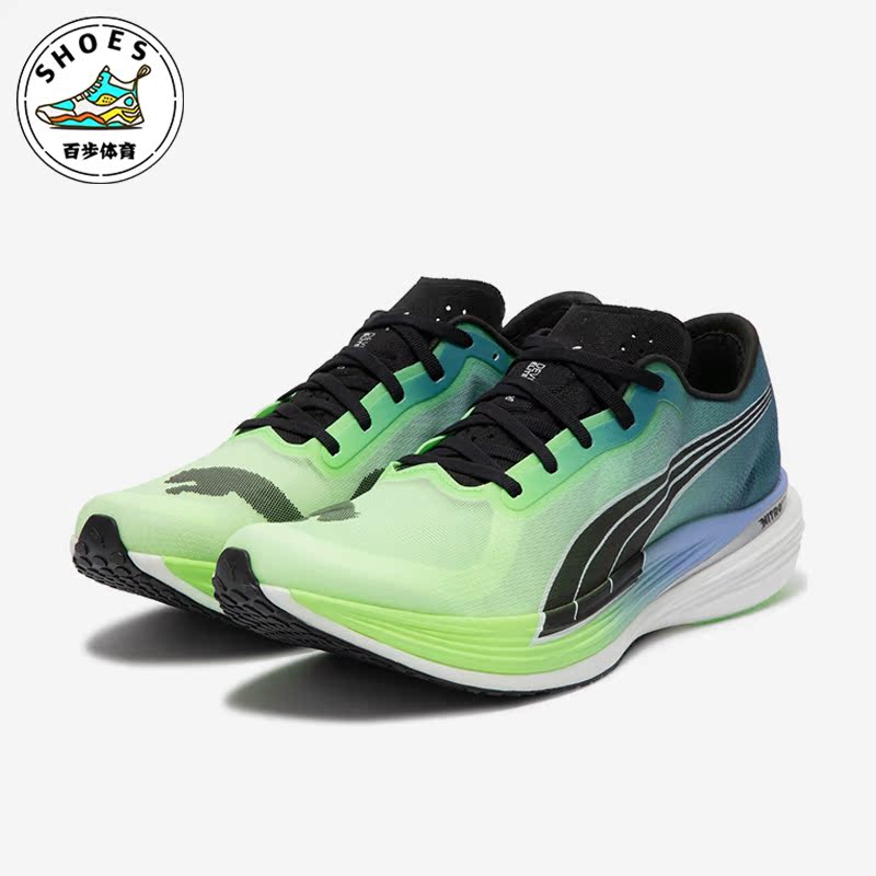 Puma/彪马正品Deviate Nitro Elite 2男子运动跑步鞋377786-01