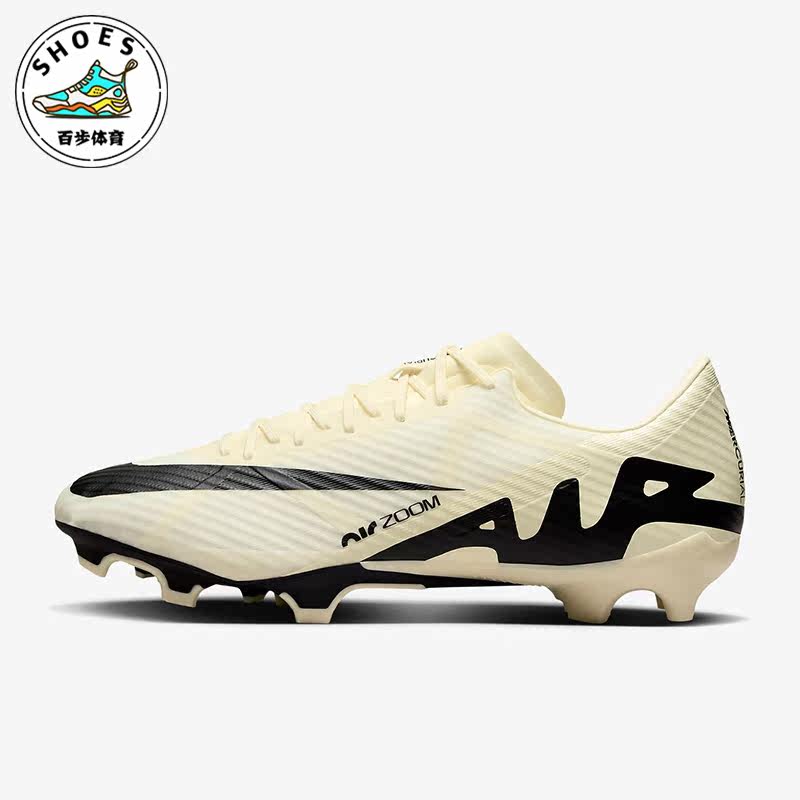 Nike/耐克正品Zoom Vapor 15男士训练运动足球鞋DJ5631-700