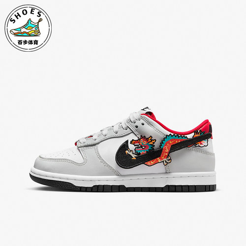 Nike/耐克正品大童龙年板鞋