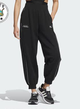 Adidas/阿迪达斯正品RCO KN PT女士束脚锥形运动休闲裤IP7091