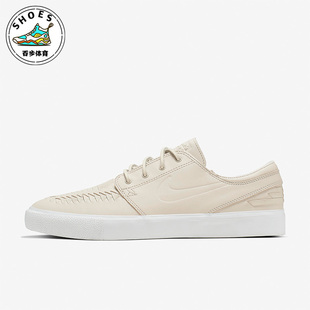 AR4904 Nike 001 Janoski男女低帮休闲板鞋 Zoom 耐克正品